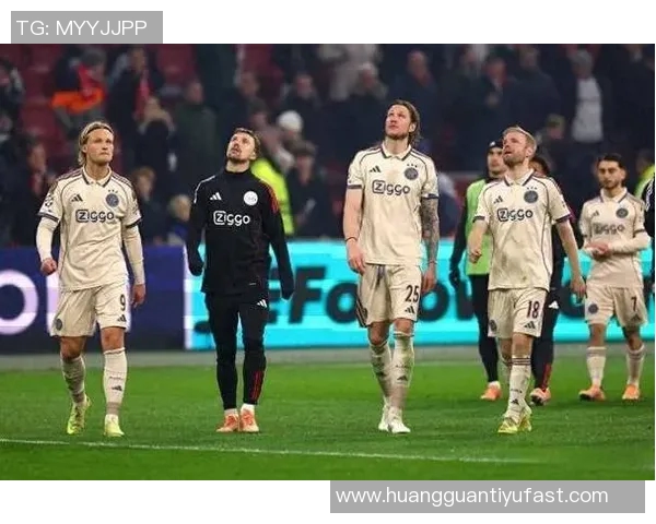 阿贾克斯客场失利五球回顾上次如此惨败竟是1980年